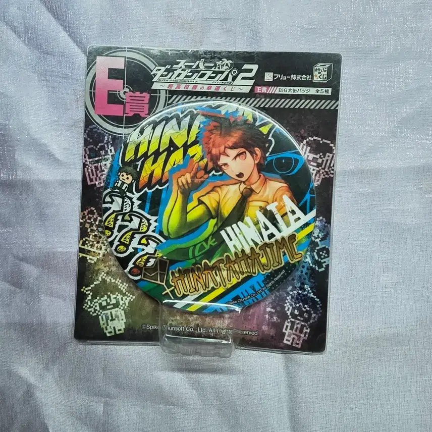 [BUNJANG] Super Danganronpa 2 Ichiban Kuji E Prize BIG Can Badge Hajime Hinata / 슈퍼 단간론파 2 이치방쿠지  E 상 BIG  캔뱃지  히나타 하지메