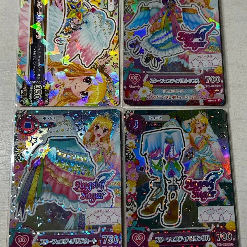 [BUNJANG] Aikatsu! Ichigo Hoshimiya Star Festival Japanese Version / 아이카츠 아이엠스타 이치고 스타 페스티벌 일판