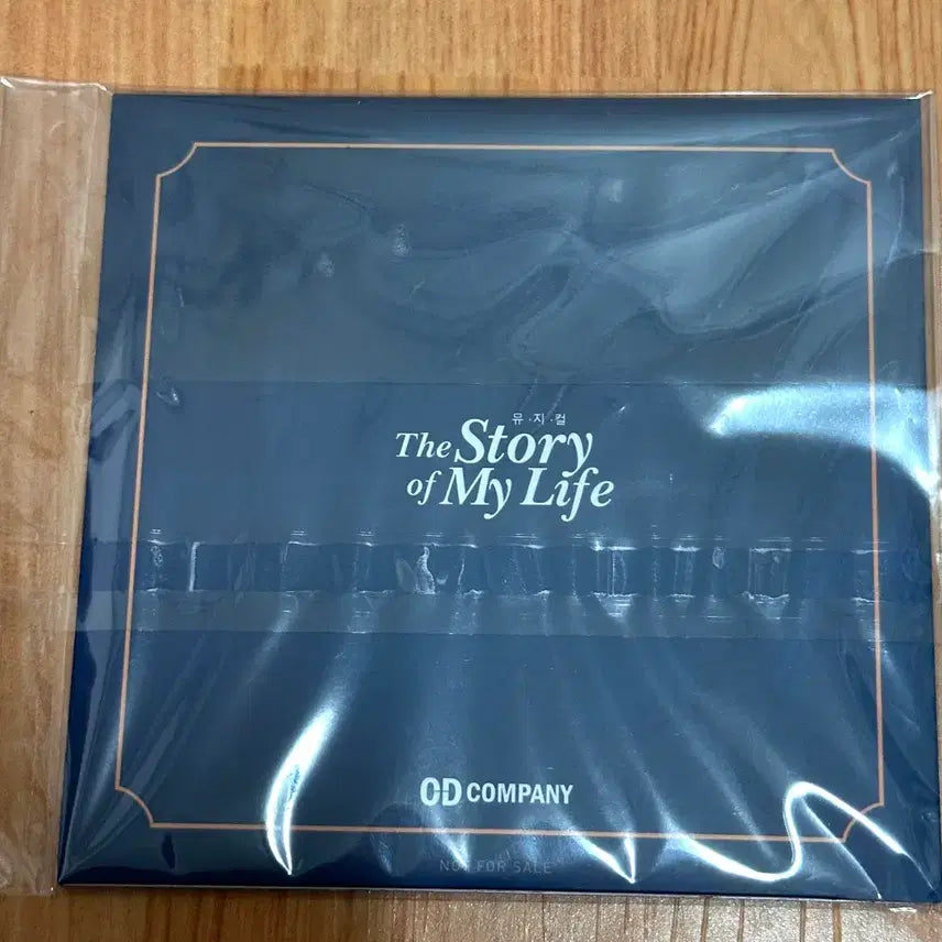 [BUNJANG] The Story of My Life Musical 2023-24 EP OST / 뮤지컬 스토리 오브 마이 라이프 2023-24 EP OST