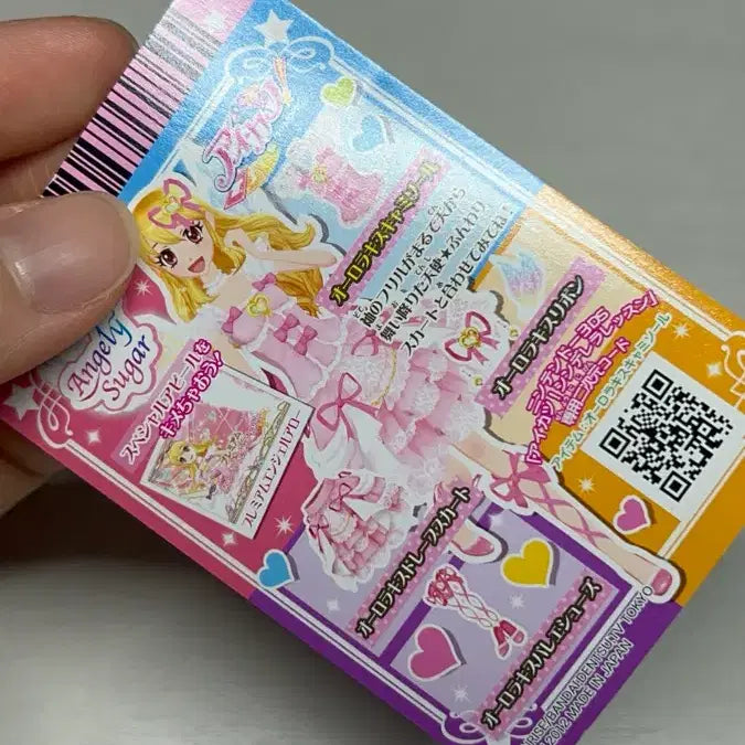 [BUNJANG] Aikatsu! Hoshimiya Ichigo Aurora Kiss Japanese Version / 아이카츠 아이엠스타 호시미야 이치고 오로라키스 일판