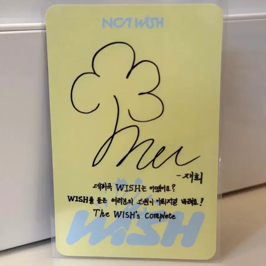 [BUNJANG] Jaehee Wish Photobook Photocard / 재희 위시 포토북 포카