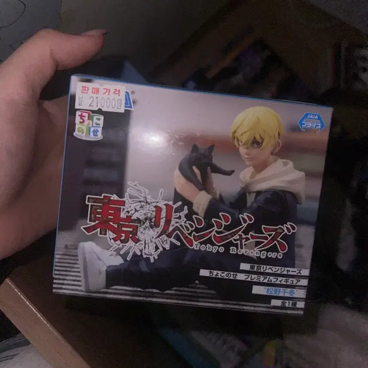 [BUNJANG] Tokyo Revengers Chifuyu Figure (Box Included) / 도쿄 리벤져스 도리벤 치후유 피규어 (상자 o)
