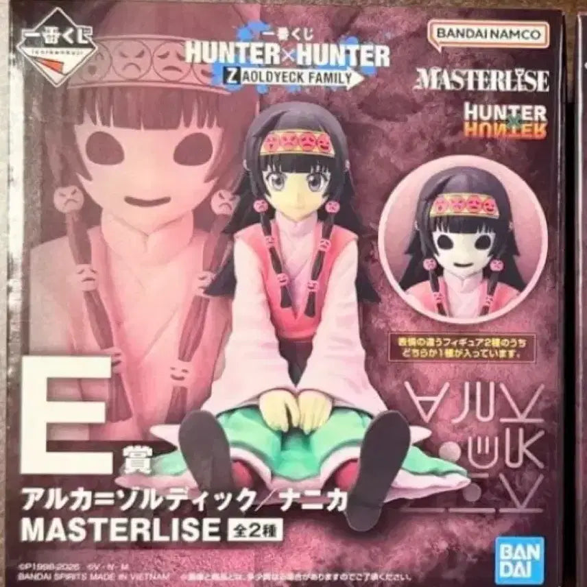[BUNJANG] Hunter x Hunter Zoldyck Family A Prize Arka Figure / 헌터헌터 헌터X헌터 헌헌 조르딕가문 쿠지 E상 아르카
