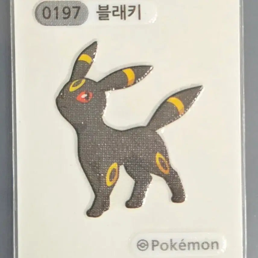 [BUNJANG] Pokemon Squirtle - Blastoise Sticker / 포켓몬 띠부씰 블래키