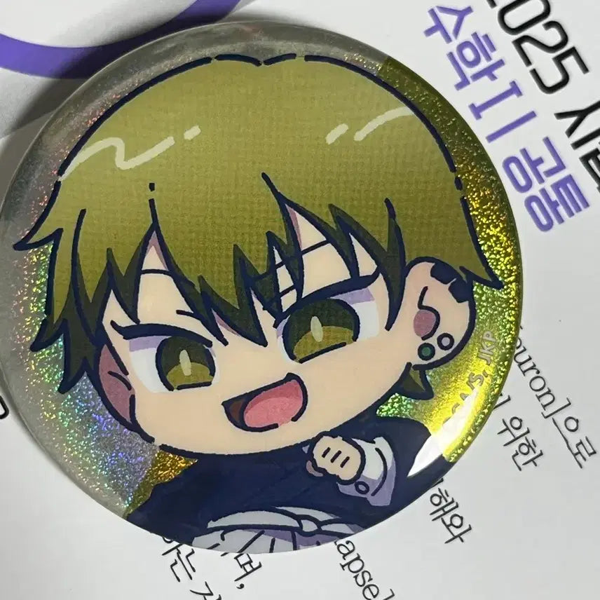 [BUNJANG] Jujutsu Kaisen Naoya Badge / 주술회전 나오야 뱃지