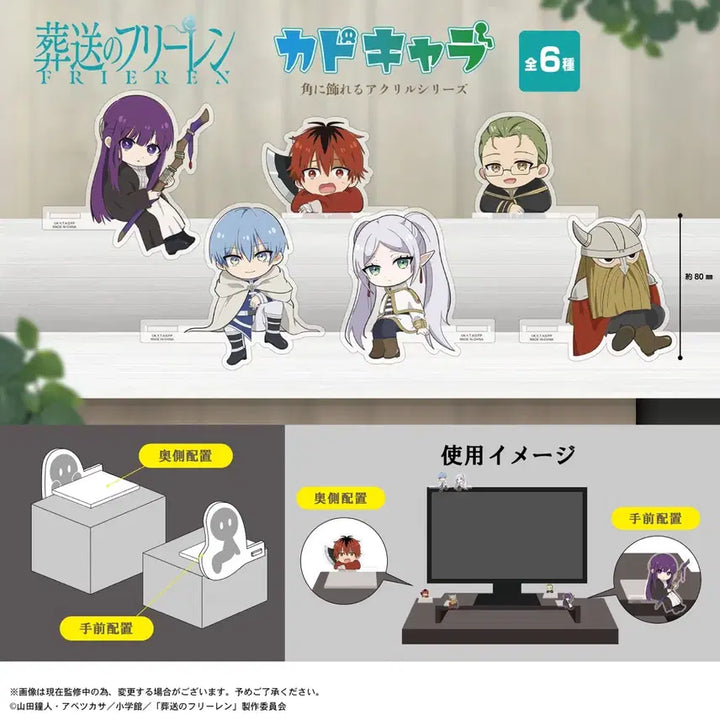 [BUNJANG] Frieren: Beyond Journey&