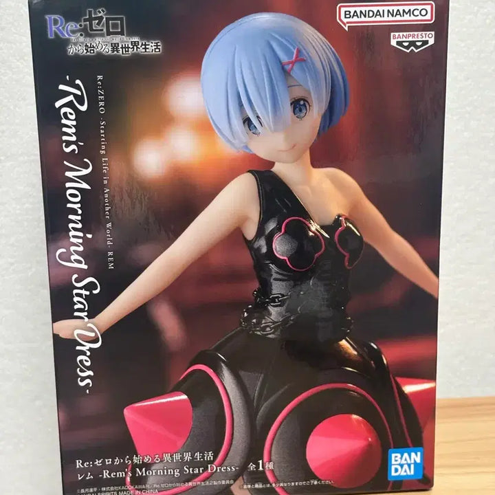 [BUNJANG] Banpresto Re:Zero Rem Morning Star Dress Figure / 반프레스토 Re:제로 렘 모닝스타 드레스 피규어