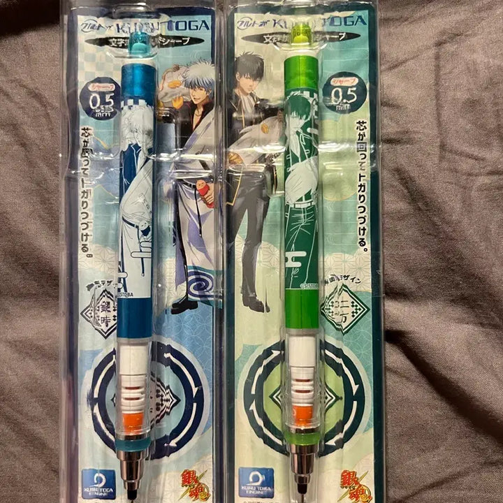 [BUNJANG] Gintama Gintoki Hijikata Kurutoga Mechanical Pencil Set - Ultra Rare Figure Doll / 세트) 은혼 긴토키 히지카타 샤프 쿠루토가 극레어 피규어 인형