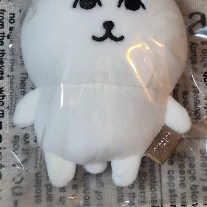 [BUNJANG] Nagano Market Geukgom Joke Gom Keyring (Reprint) / 재판) 나가노마켓 그윽곰 농담곰 키링