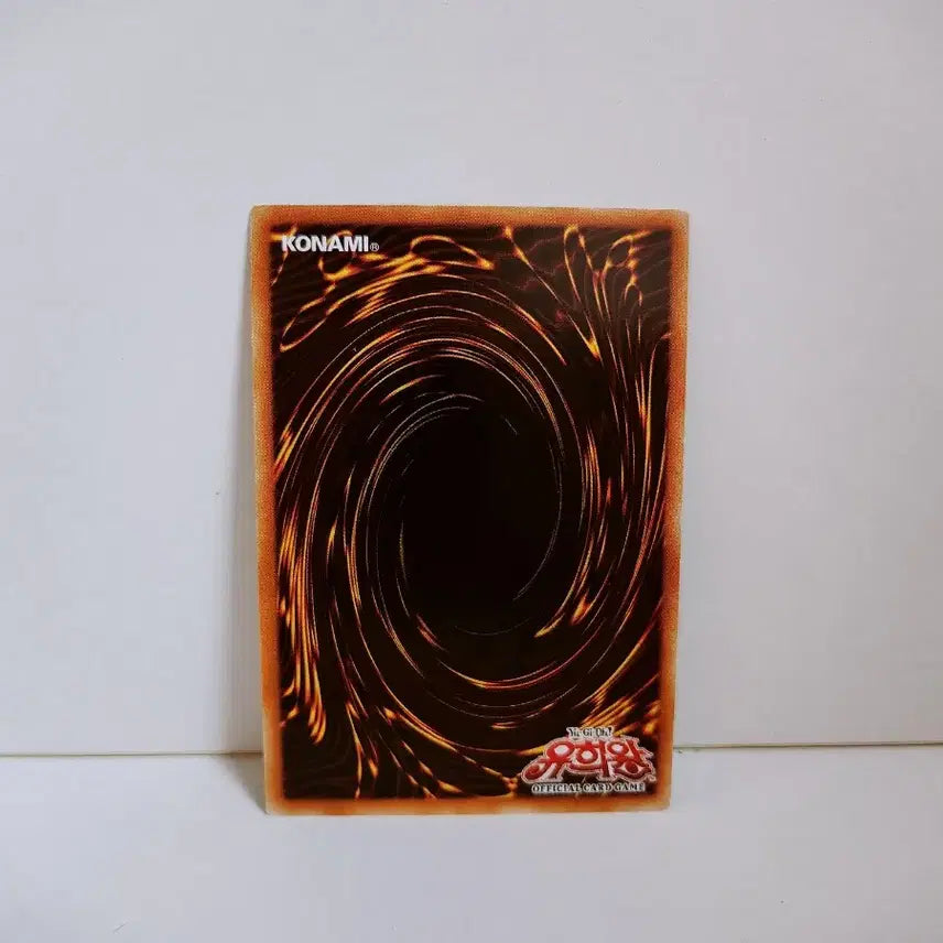 [BUNJANG] Yu-Gi-Oh! Super-Express Cannon Train Juggernaut Rive UR DP21 KR034 Card / 유희왕 초노급포탑열차 저거너트 리베 울레 카드 DP21 KR034