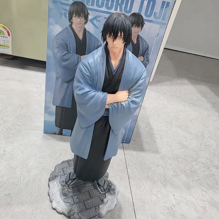 [BUNJANG] Touji Fushiguro Figure / 토우지 피규어
