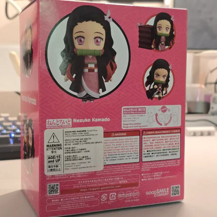 [BUNJANG] Nendoroid 1194 Nezuko Kamado Demon Slayer Japanese Domestic Version (Sealed) / 미개봉] 넨도로이드 1194 귀멸의칼날 귀칼 네즈코 일본내수용
