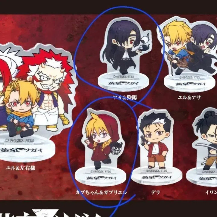 [BUNJANG] Tsugai of the Underworld Gacha Acrylic Stand Asa &amp; Gabe / 황천의 츠가이 가챠 아크릴 스탠드 아사, 가브