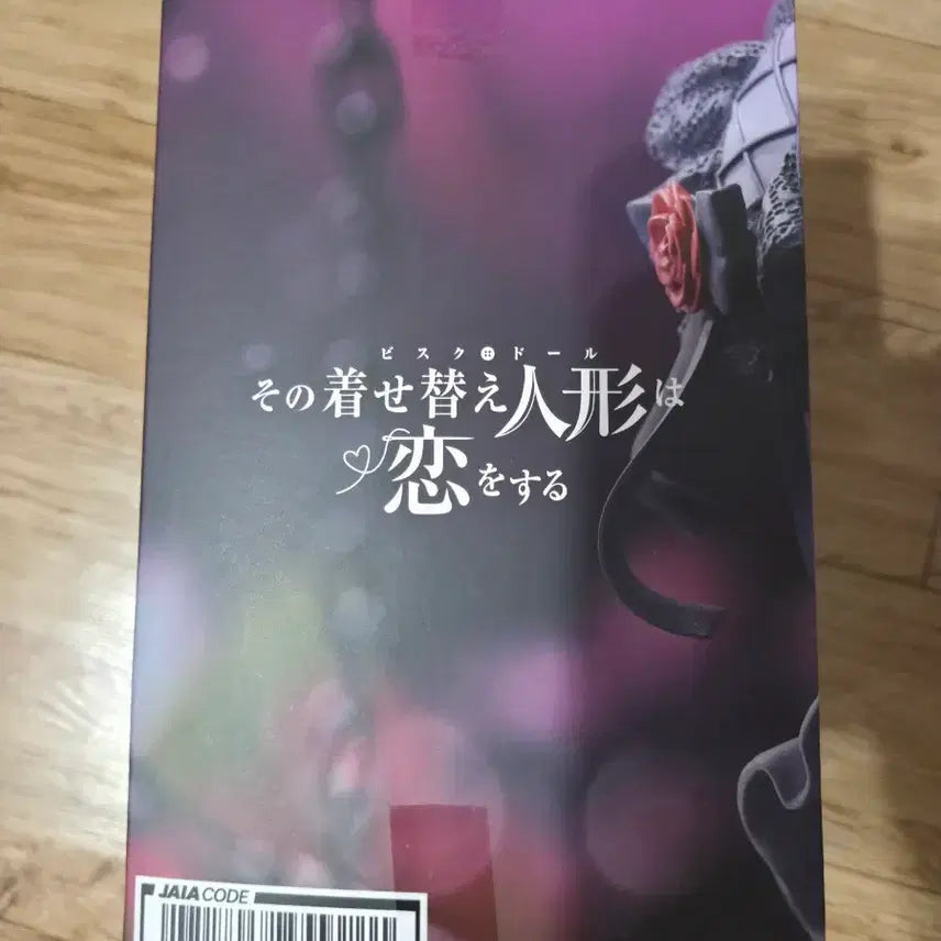 [BUNJANG] Taito Bishoujo Shizuku Bisque Doll Figure (Sealed) / 미개봉 타이토 그비돌 비스크돌 시즈쿠 t most 피규어