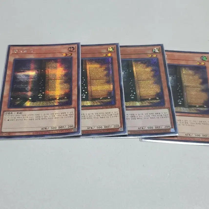 [BUNJANG] Yu-Gi-Oh! Ash Blossom &amp; Joyous Spring Secret Rare / 유희왕 증식의G 시크 2장 남음