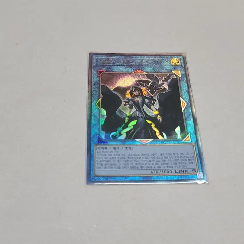 [BUNJANG] Yu-Gi-Oh! Saros Ereth Ultimate Rare Card / 유희왕 사로스 에레스 얼티