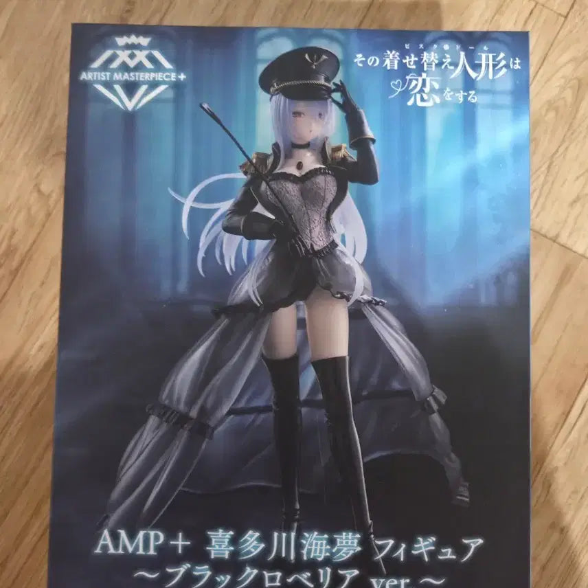 [BUNJANG] Taito Bishoujo Marine Black Lobelia Figure (Sealed) / 미개봉 타이토 그비돌 비스크돌 마린 블랙 로베리아 amp 피규어
