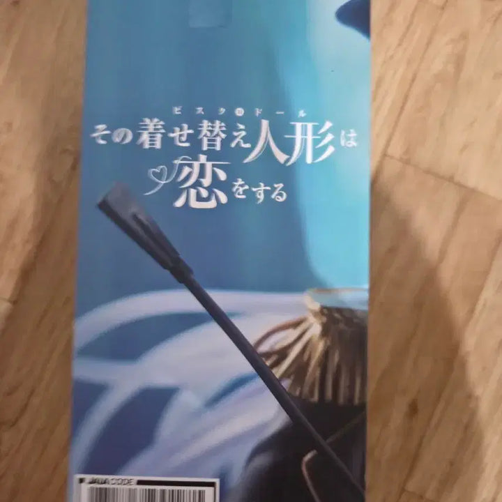 [BUNJANG] Taito Bishoujo Marine Black Lobelia Figure (Sealed) / 미개봉 타이토 그비돌 비스크돌 마린 블랙 로베리아 amp 피규어