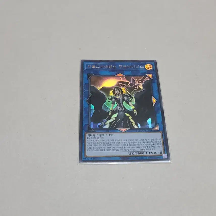 [BUNJANG] Yu-Gi-Oh! Saros Eles Ultimate Rare / 유희왕 사로스 에레스 울레