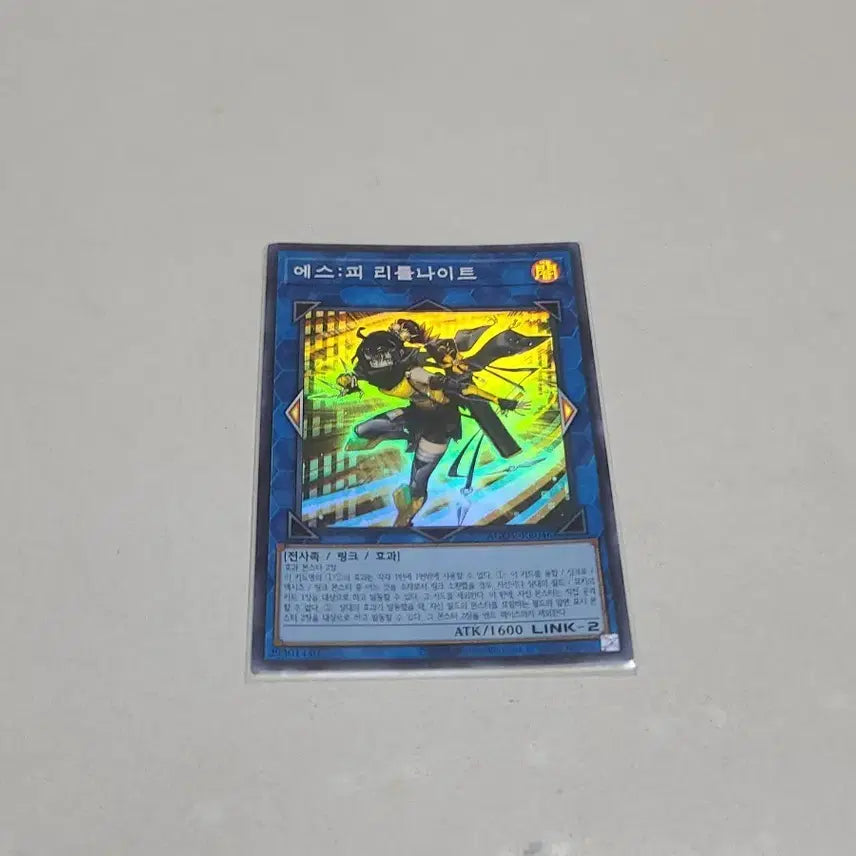 [BUNJANG] Yu-Gi-Oh! Evil★Twin&