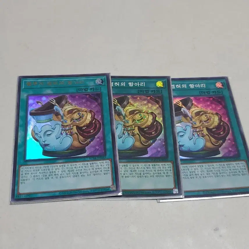 [BUNJANG] Yu-Gi-Oh! Gambler&