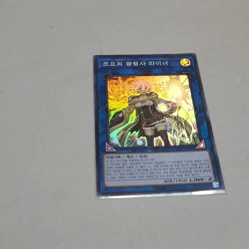 [BUNJANG] Yu-Gi-Oh! - Jowgen the Spiritualist (Liner - Super Rare) / 유희왕 조요의 광령사 라이너 슈레