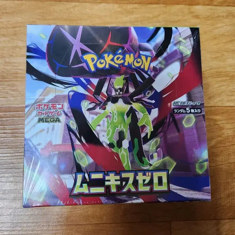 [BUNJANG] Pokemon TCG Nihilzero Japanese Edition (Sealed) / 포켓몬스터 카드 니힐제로 일본판 (슈링크O)