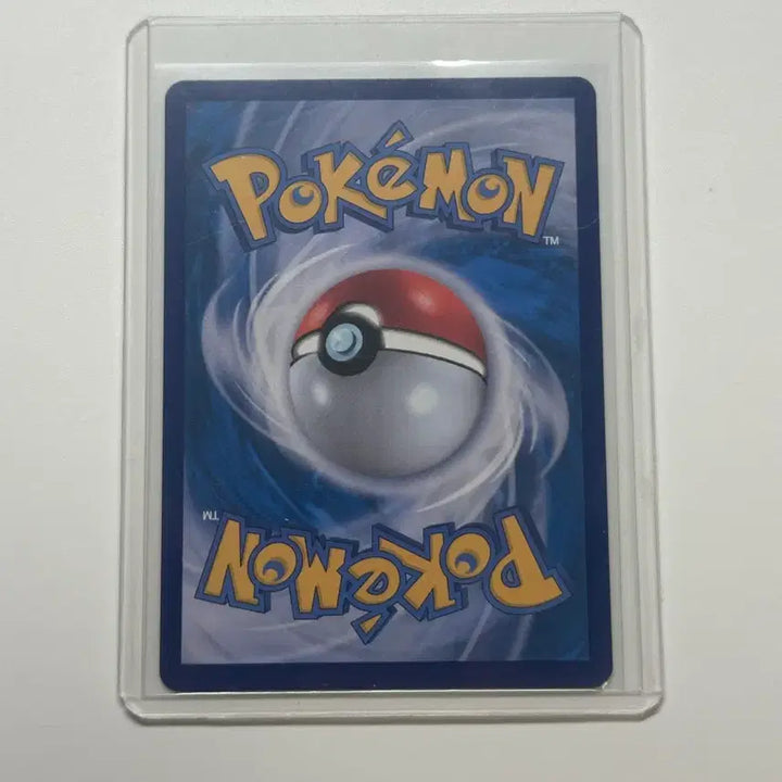 [BUNJANG] Su-deng Master Ball sv11W 018/086 C / 한판 수댕이 마스터볼 sv11W 018/086 C