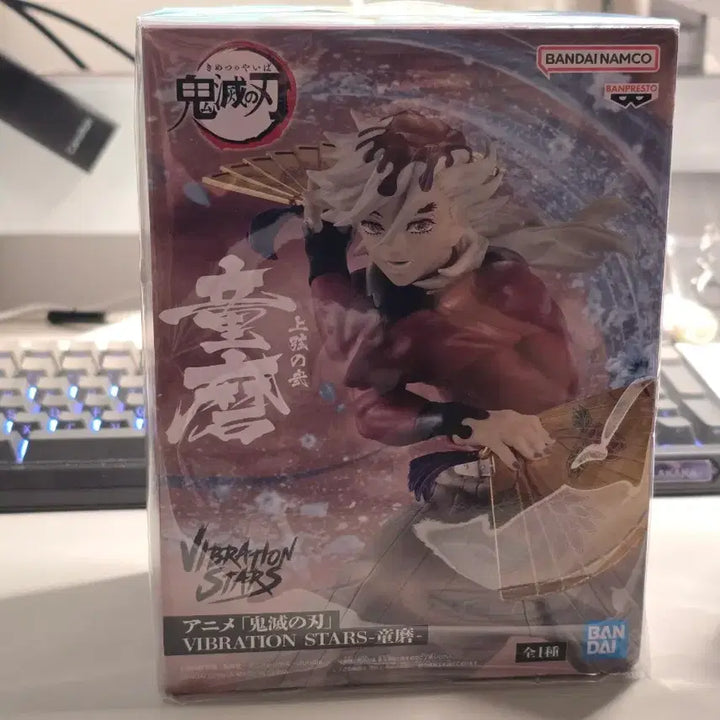 [BUNJANG] Vibration Stars Douma &amp; Shinobu Set / 미개봉]2종세트 바이브레이션 스타즈 도우마, 시노부 칼박스 귀칼