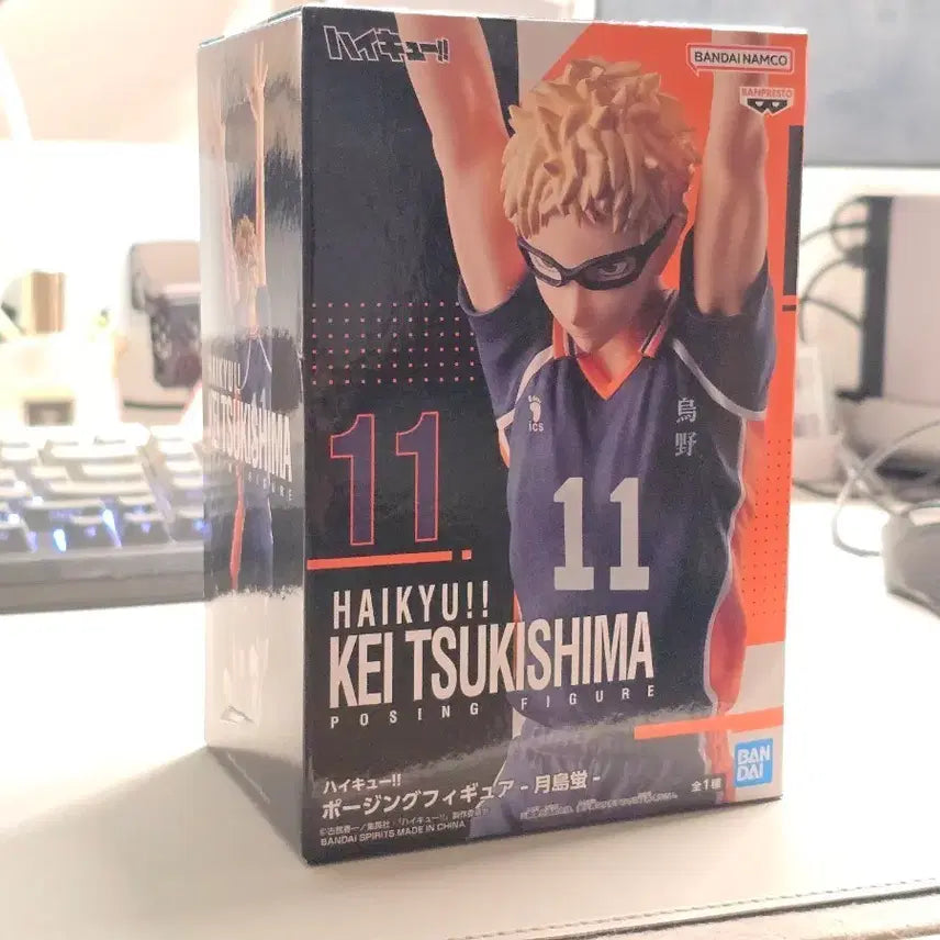 [BUNJANG] Bandai Haikyuu!! Tsukishima Kei Posing Series Figure (Sealed) / 미개봉]반다이 하이큐 츠키시마 케이 포징 시리즈 피규어