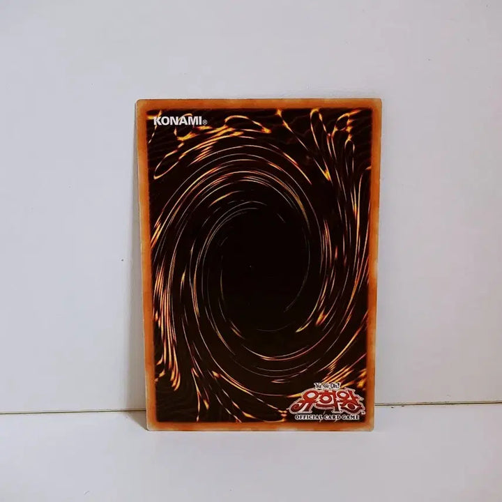 [BUNJANG] Yu-Gi-Oh! Cyber End Dragon Rare Card DP04 KR012 / 유희왕 사이버 엔드 드래곤 레어 카드 DP04 KR012