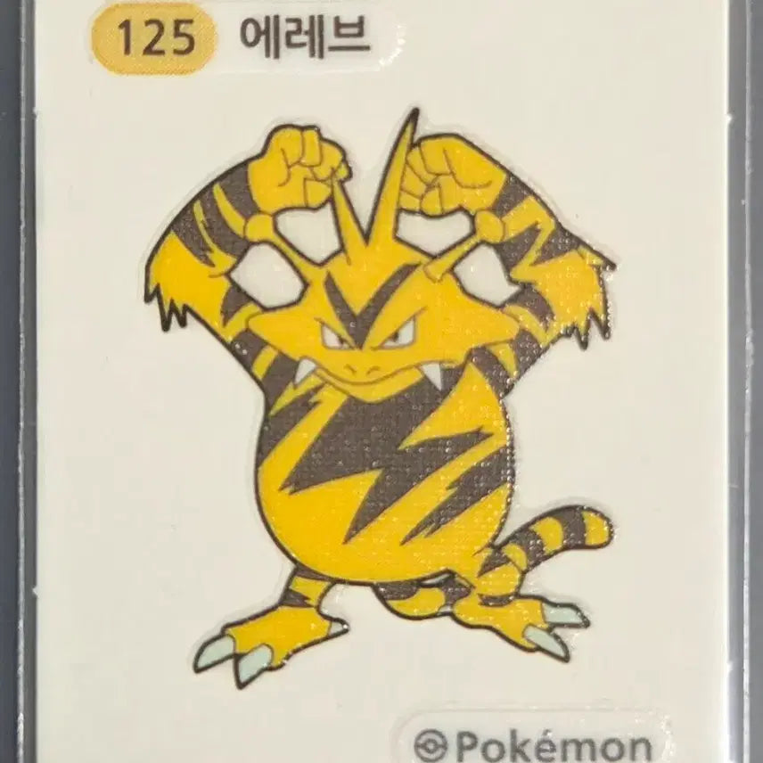 [BUNJANG] Pokemon Sticker Electabuzz / 포켓몬 띠부씰 에레브