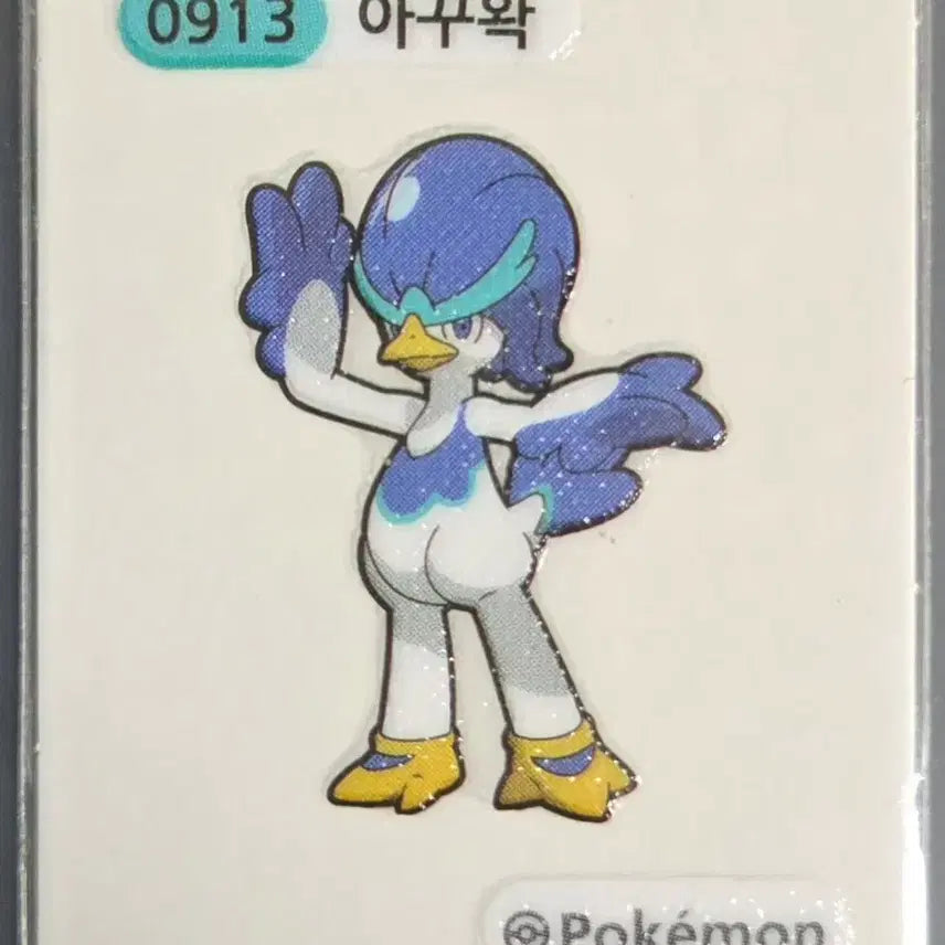 [BUNJANG] Pokemon Sticker Collection / 포켓몬 띠부씰 아꾸왁