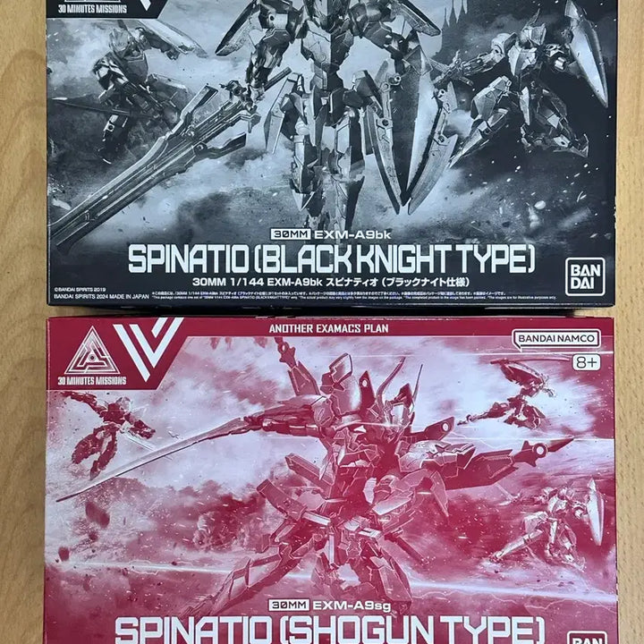 [BUNJANG] 30MM Spinatio Black Knight Type+ General Shogun Type Bundle Set / 30MM 스피나티오 블랙 나이트 타입+ 장군 쇼군 타입 일괄