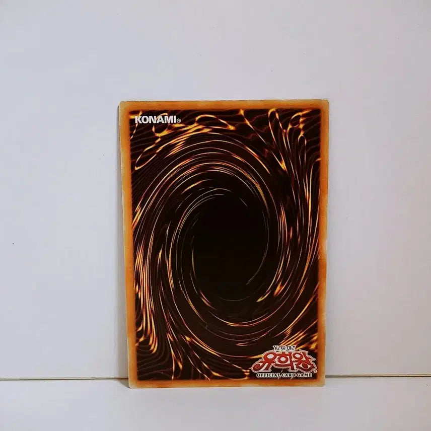[BUNJANG] Yu-Gi-Oh! No. 39: Utopia Super Rare Card (DP12-KR012) / 유희왕 NO.39 유토피아 슈레 카드 DP12 KR012