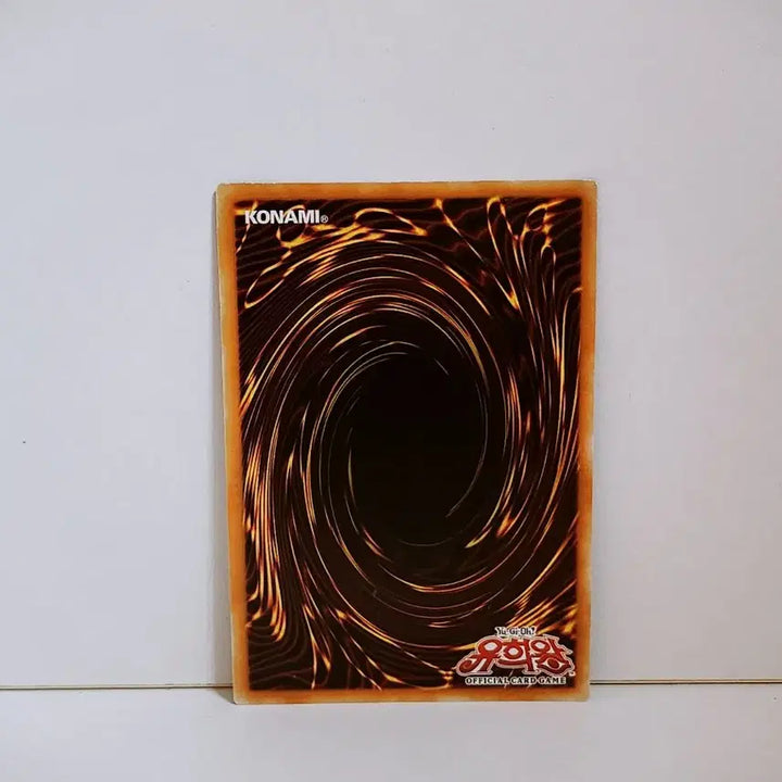 [BUNJANG] Yu-Gi-Oh! No. 39: Utopia Super Rare Card (DP12-KR012) / 유희왕 NO.39 유토피아 슈레 카드 DP12 KR012