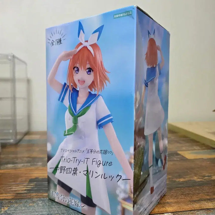 [BUNJANG] Furyu The Quintessential Quintuplets Trio Try It Nakano Yotsuba Marine Look Ver. Figure / 후류 5등분의 신부 Trio Try iT 나카노 요츠바 마린룩 Ver