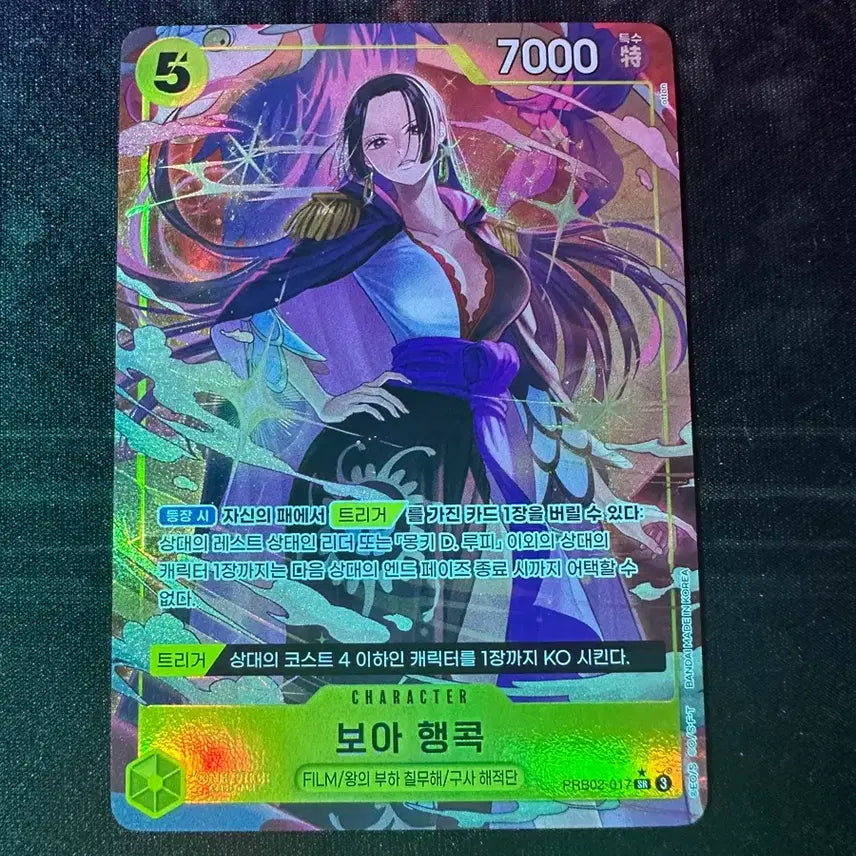 [BUNJANG] One Piece Card Boa Hancock PRB02-017 SR Parallel / [원피스 카드]  보아 행콕 PRB02-017 SR 페러럴 판매합니다.
