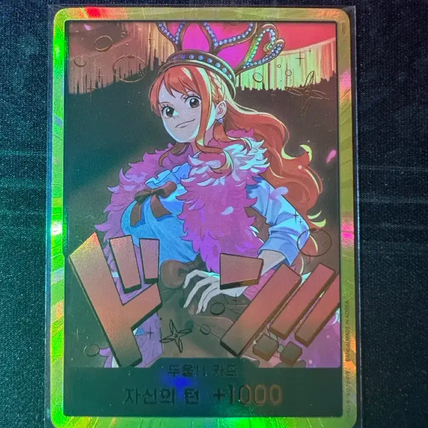 [BUNJANG] One Piece Card Nami Gold Foil / [원피스 카드] 나미 금둥