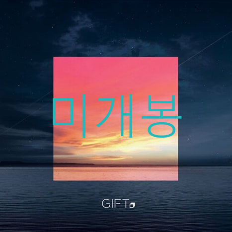 [BUNJANG] Gift Lee Juhyuk Heart Of Midnight CD (Sealed) / [미개봉] 기프트 (Gift, 이주혁) - Heart Of Midnight (CD)