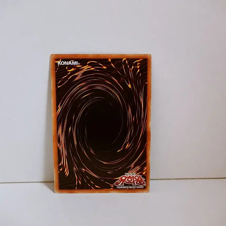 [BUNJANG] Yu-Gi-Oh! Tri-Gate Wizard Ultra Rare Card SD32 KR042 / 유희왕 트라이게이트 위저드 울레 카드 SD32 KR042