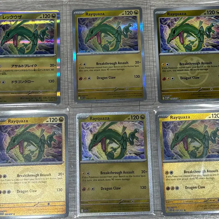 [BUNJANG] Dragonite EX North America &amp; Japan Edition Collection / 포켓몬카드 북미, 일판 레쿠쟈 모음
