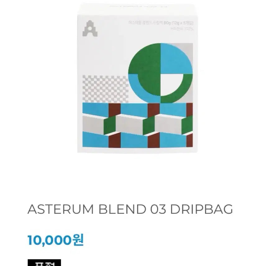 [BUNJANG] Plaive Drip Bag Bundle Set (2 pcs) / 플레이브 십카페 드립백 2개 일괄 (배송지변경O)