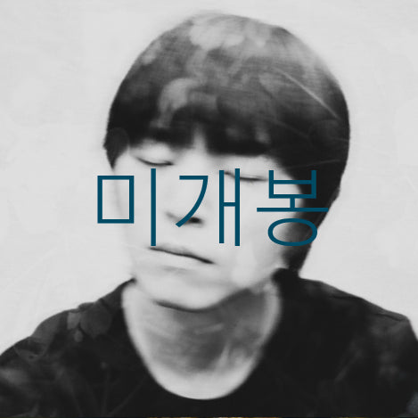 [BUNJANG] Gil Chanho &