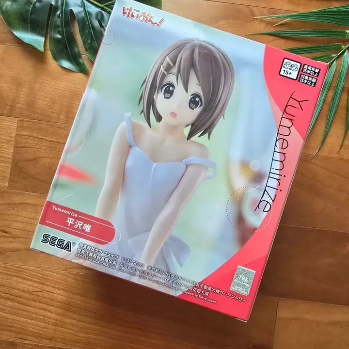 [BUNJANG] SEGA K-ON! Yui Hirasawa Figure / (새상품) SEGA  케이온 히라사와 유이 피규어