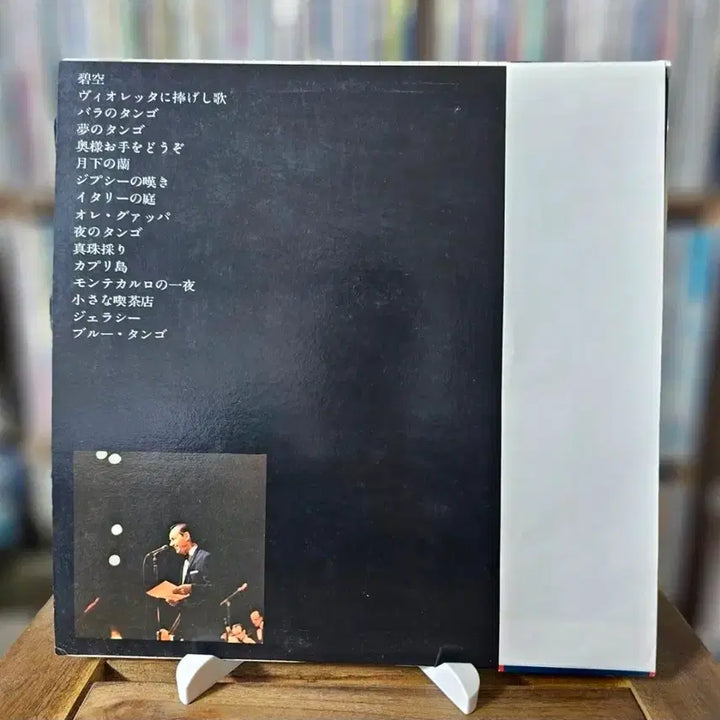 [BUNJANG] Alfred Hause Best Tango LP / (탱고 베스트, 지휘자 알프레트 하우제) Alfred Hause LP