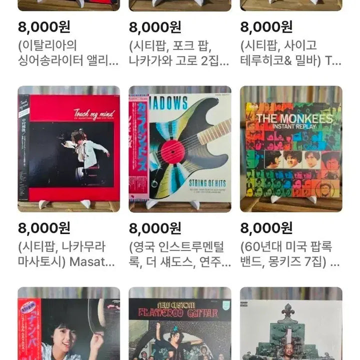 [BUNJANG] Various Artists 12-inch &amp; 7-inch Vinyl Records (Pop, Rock, City Pop, Chanson, OST, Country) / (LP, 개별 가격 8,000원 모음 1번) 팝 록, 시티팝, 칸초네, 샹송, 영화 OST, 컨트리 등 - 12인치 7인치 LP