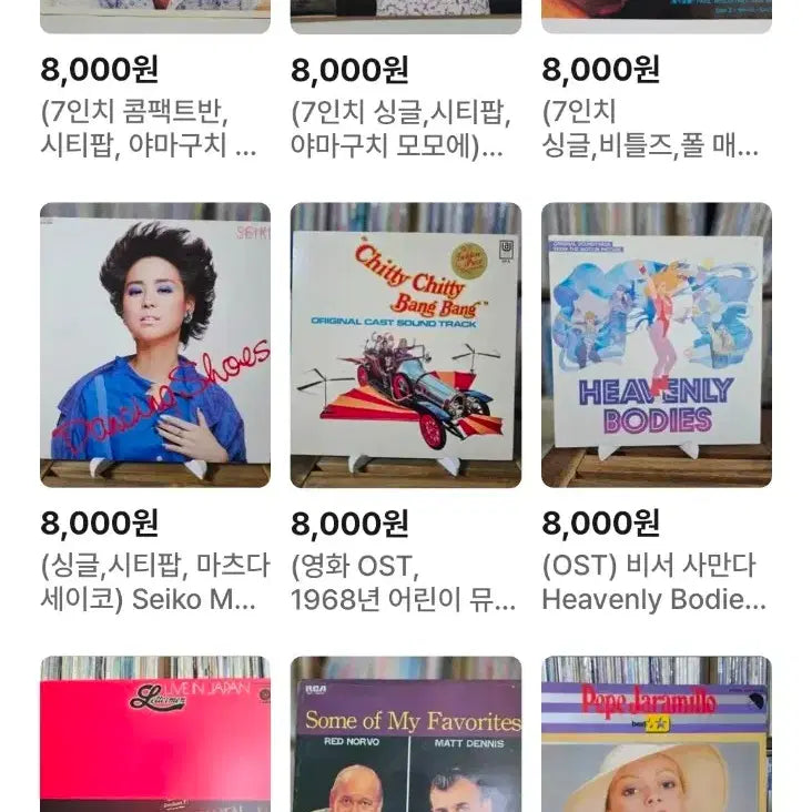 [BUNJANG] Various Artists 12-inch &amp; 7-inch Vinyl Records (Pop, Rock, City Pop, Chanson, OST, Country) / (LP, 개별 가격 8,000원 모음 1번) 팝 록, 시티팝, 칸초네, 샹송, 영화 OST, 컨트리 등 - 12인치 7인치 LP
