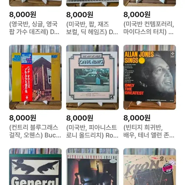 [BUNJANG] 12-inch &amp; 7-inch Vinyl Records - Pop, Rock, City Pop, Movie OST, Country / (LP, 개별 가격 8,000원 모음 2번) 팝 록, 시티팝, 칸초네, 샹송, 영화 OST, 컨트리 등 - 12인치 7인치 LP