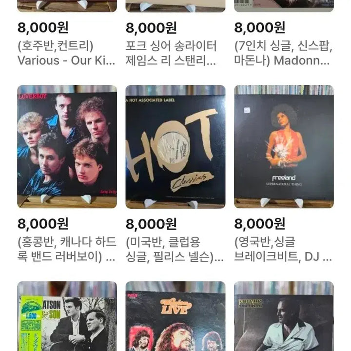 [BUNJANG] 12-inch &amp; 7-inch Vinyl Records - Pop, Rock, City Pop, Movie OST, Country / (LP, 개별 가격 8,000원 모음 2번) 팝 록, 시티팝, 칸초네, 샹송, 영화 OST, 컨트리 등 - 12인치 7인치 LP
